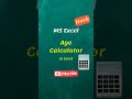 how to create age calculator in Microsoft excel