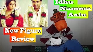 Simbu, Idhu Namma Aalu Review By Super Star Voice Aathiya | Nayanthara, Andrea, Soori | Tamil Movie
