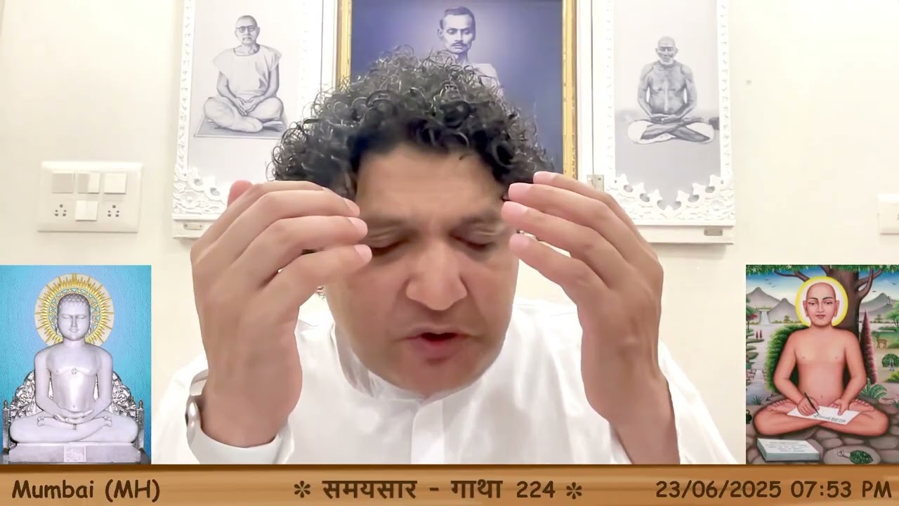 राजा की सेवा का फल मेवा | समयसार - 224 || आचार्य कुन्दकुन्ददेव || Mumbai (MH) || 2025-06-23