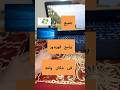 إزاى تحمل كل برامج الكمبيوتر من مكان واحد #كمبيوتر #shorts