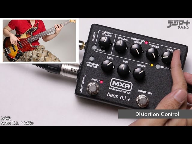 MXR / M80 Bass D.I.+【デジマート製品レビュー〜THE定番】 - YouTube