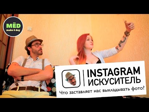 Video: Selēnas Gomezas Padoms Meitenēm Par Instagram