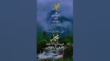 تلاوة خاشعة عطرة مباركة جميلة عذبة للشيخ ماهر المعيقلي ماتيسر من سورة الأحزاب