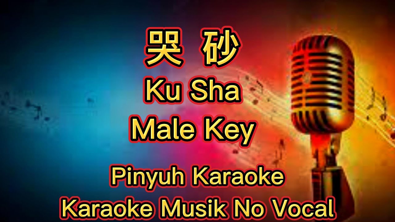 Ku Sha ~ 哭砂 ~ Karaoke ~ Musik No Vocals