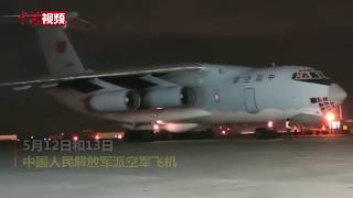 Download Lagu 中国人民解放军向12国军队提供防疫物资援助