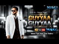 Ramme Melka Yaa Guyyaa New Oromo Music 2026 