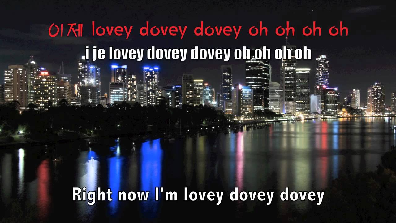 T-ARA (티아라) - Lovey Dovey (Hangul/Romanized/Eng Trans)