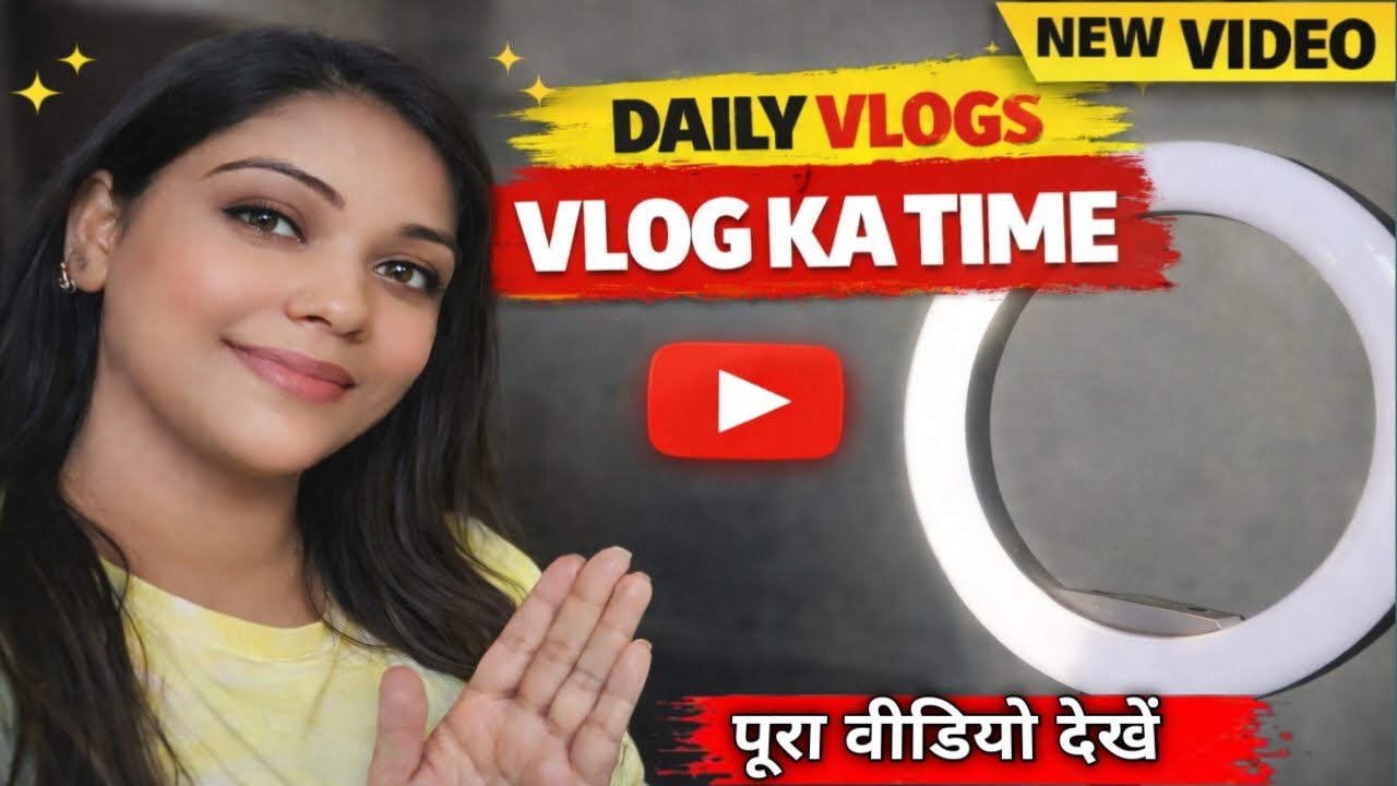 Daily Vlog Kab Shoot Karti Hun? | Real Vlogging Life
