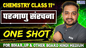 परमाणु संरचना Atomic Structure | Class 11th Chemistry One Shot | By Shekhar Sir | KGS Boards Hindi