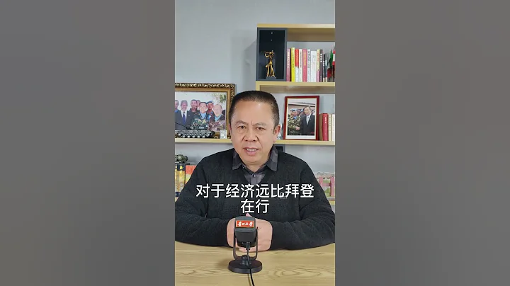 矽谷銀行倒閉或將終結俄烏戰爭【羅富強】 - 天天要聞