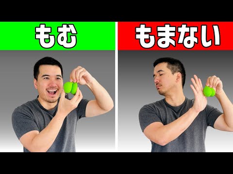 【今スグもみもみ】１分で終わるタマタマチェック【病気予防】 - 日本一わかりやすい性教育のしょご先生