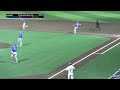 Kansas at Tarleton State Highlights - Game 2