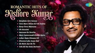 Romantic Hits of Kishore Kumar | Rimjhim Gire Sawan, Tere Mere Milan Ki Yeh Raina, Roop Tera Mastana