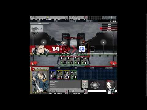UL-130119 約戰-萌希 鏡子戰之L5伯恩、弗雷、馬庫斯