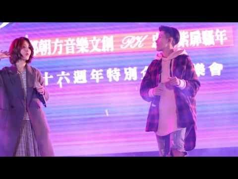 郭靜&曾靜玟 - 心牆((後段