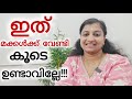 ഇത് നമ്മുടെ പുതിയ  Project ...Learnino Juniors
