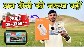 S40 HD Portable Projector Unboxing 😱 | Best Budget Projector 2026 | Brightness & Sound Test