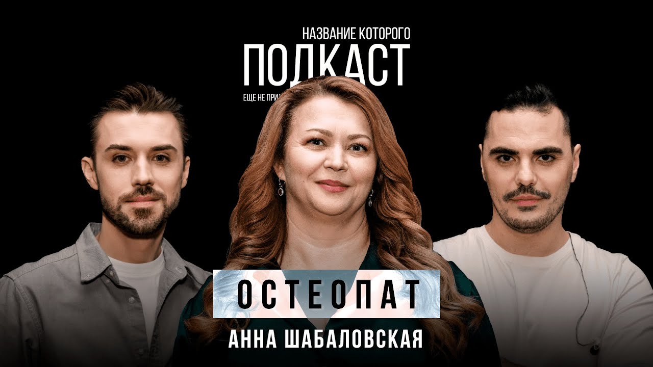 Как мозг взаимодействует с телом? Чем мы платим за свои привычки / Врач ...