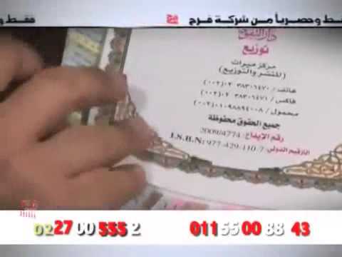 اعلان المصحف المفهرس