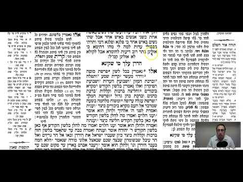 Sotah 32a - Youtube