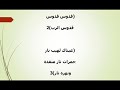 للجالس على العرش للجالس على العرش