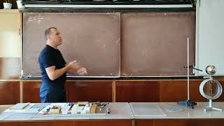 картинка: Фізика, 11 клас. Провідники та діелектрики в електричному полі.