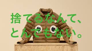 着なくなったもの達　 mqdefault.jpg