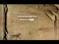 لا لن يطول الظلام ديننا لن يظام نحن فينا عمر لا لن يطول الظلام ديننا لن يظام نحن فينا عمر