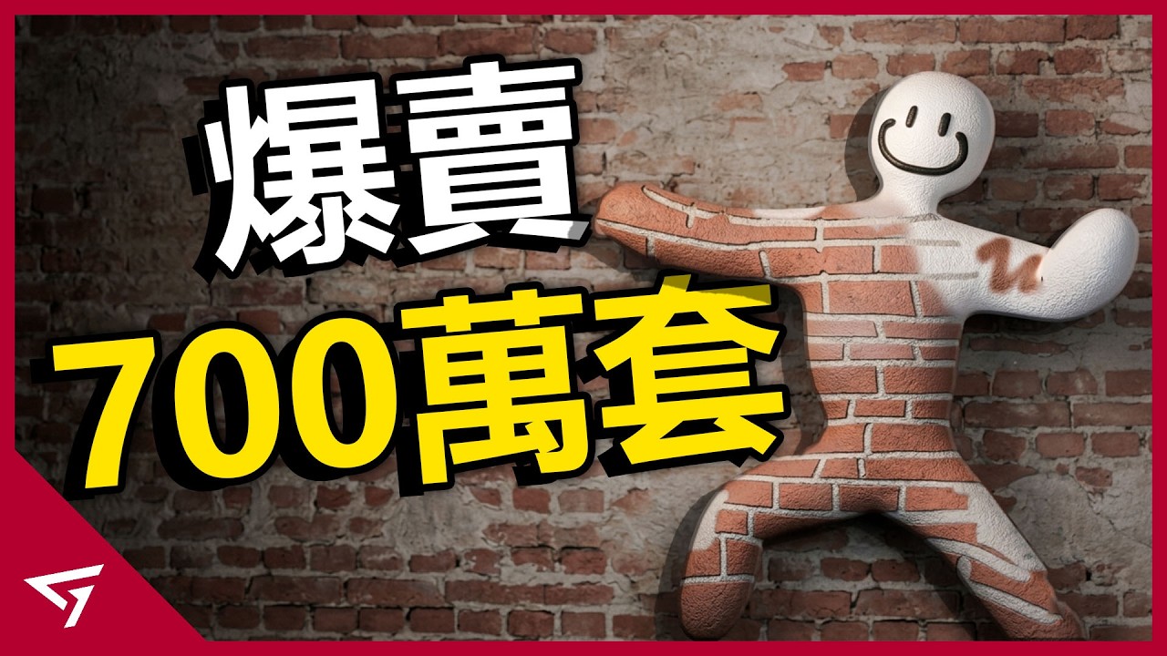 畫畫躲貓貓遊戲被玩家社群玩到笑瘋？兩人開發的作品竟爆賣700萬套？ 2026年最熱門的派對遊戲【超級變色龍 Meccha Chameleon】的爆紅事件