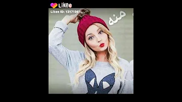 اسم منه حسب الطلب 