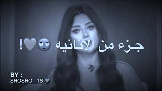 حبي نفسك اويي ❤رضوي الشربيني ❤حالة واتس اب