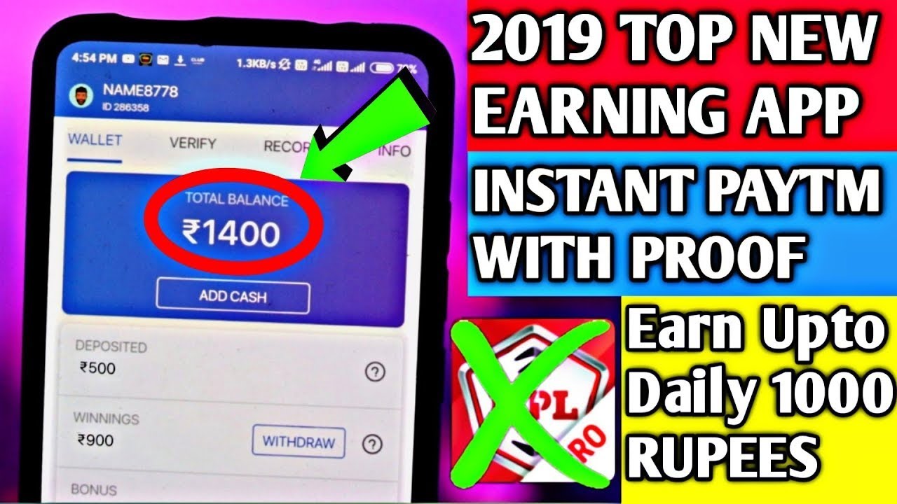 GET ₹300 FREE PAYTM CASH INSTANTLY । BEST EARNING APP । NEW SELF EARNING APP । EARN MONEY - YouTube