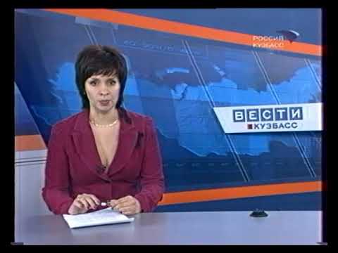 Дело о пропавшем почтальоне в Тисуле (19 апреля 2008 г.)