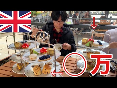 【本場】ロンドンでアフタヌーンティー爆食いしてみたw