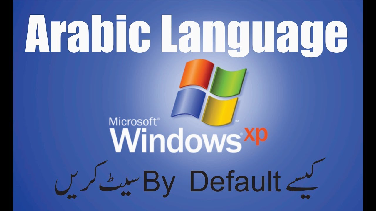 Windows XP Arabic Language Settings.. Step By Step YouTube