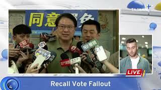 DPP Secretary-General Resigns After Failure of Recall Vote | TaiwanPlus News DPP Secretary-General Resigns After Failure of Recall Vote | TaiwanPlus News
