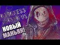 Dead by Daylight ► НОВАЯ ГЛАВА "DARKNESS AMONG US"! НОВЫЙ МАНЬЯК "ЛЕГИОН"! НОВАЯ СНЕЖНАЯ КАРТА!