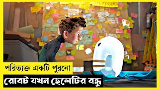 Ron's Gone Wrong Movie Explain In Bangla|Adventure|Comedy|The World Of Keya Extra