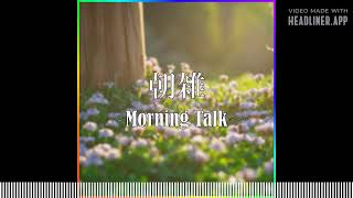 Download Lagu 【朝雑】fripSide南條さん卒業・うたわれるものアニメ・ガリレオ映画再び - Kudo's Radio Download Lagu 【朝雑】fripSide南條さん卒業・うたわれるものアニメ・ガリレオ映画再び - Kudo's Radio