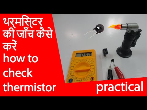 how to check thermistor? | basics- 11  | part- 2 | in