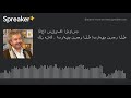 كن هناك ابراهيم نصر الله إبراهيم نصر الله
