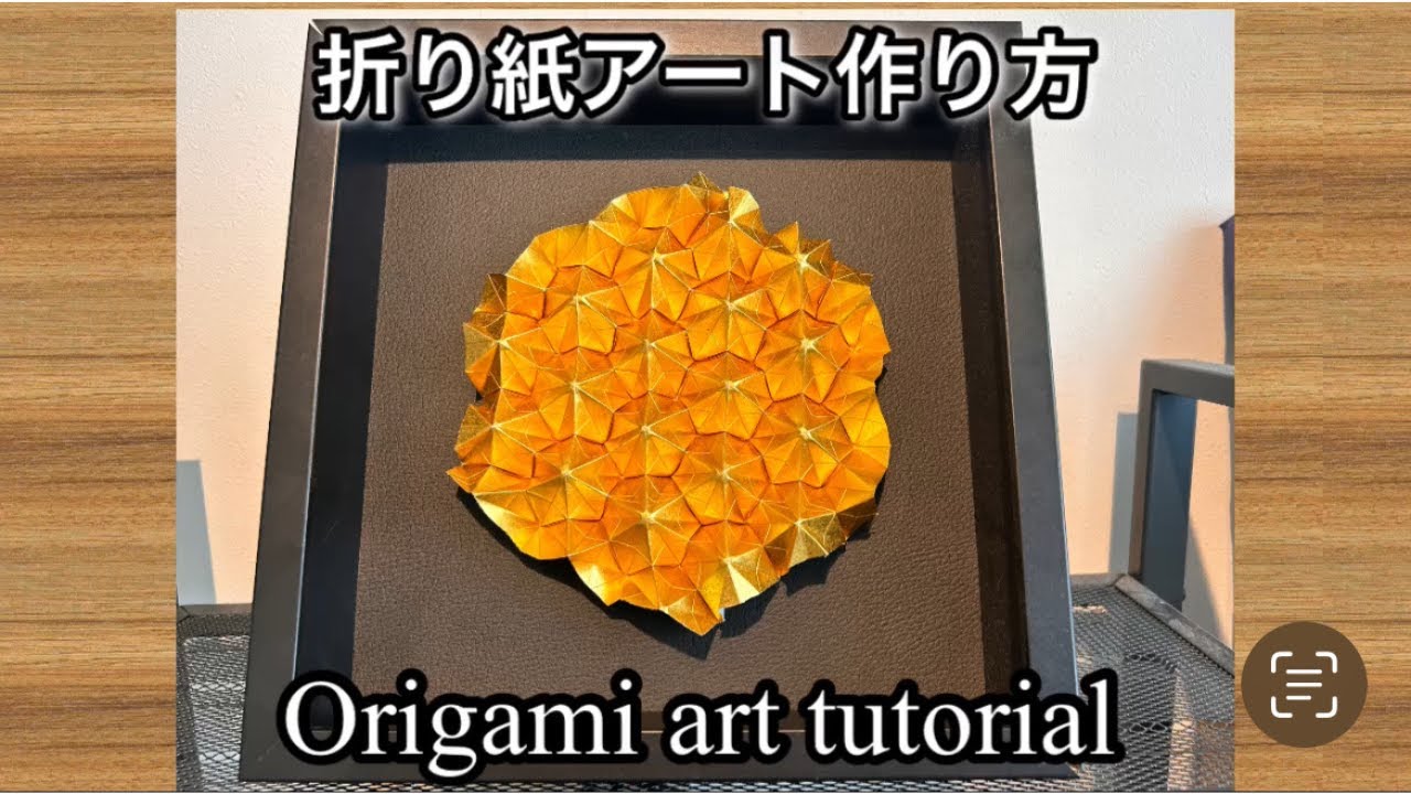 Origami art tutorial No.20 Epcot Mini ver - YouTube