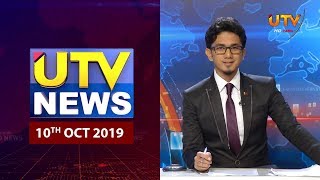 UTV News Full Bulletin | 10 - 10 - 2019 | UTV Tamil HD screenshot 2