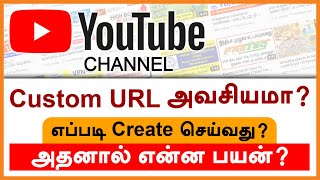 how to create custom url 2020 in tamil | Tamil Tech Tucker in Tamil