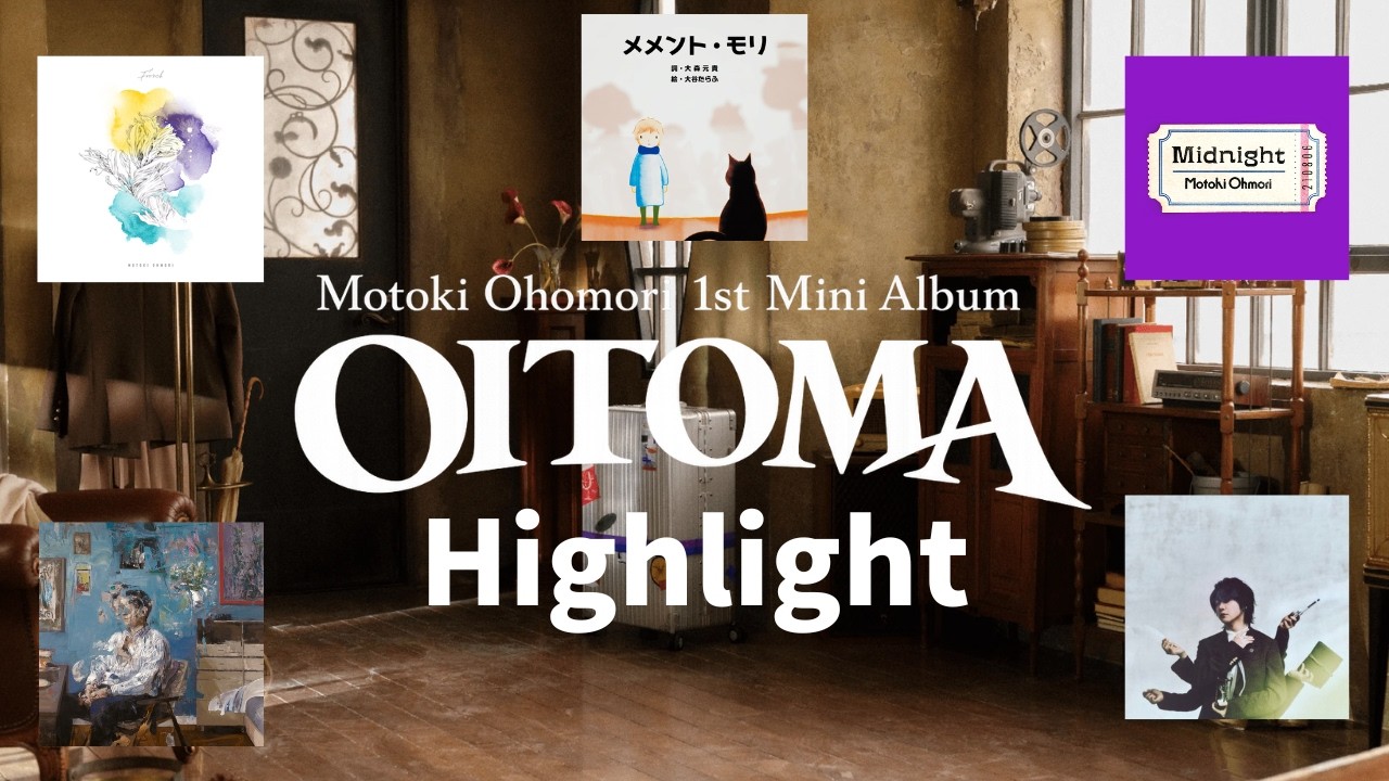 Motoki Ohmori - 1st Mini Album「OITOMA」Highlight - YouTube