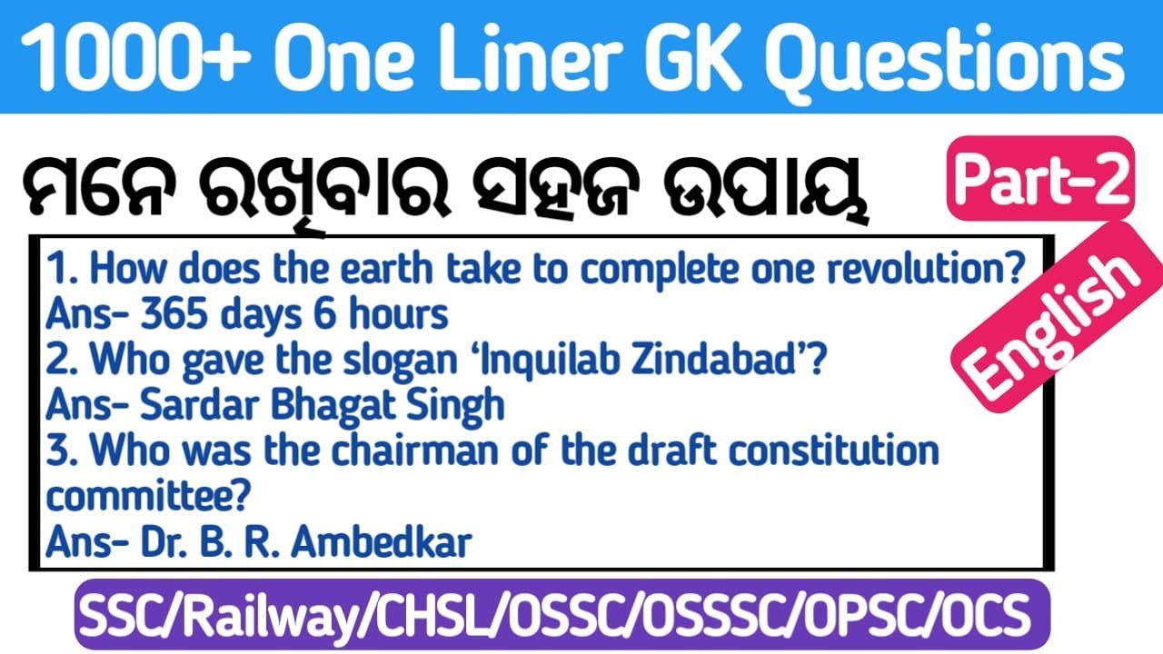 One Liner GK Series 1000+ 🔥Part-2 ❤️ 