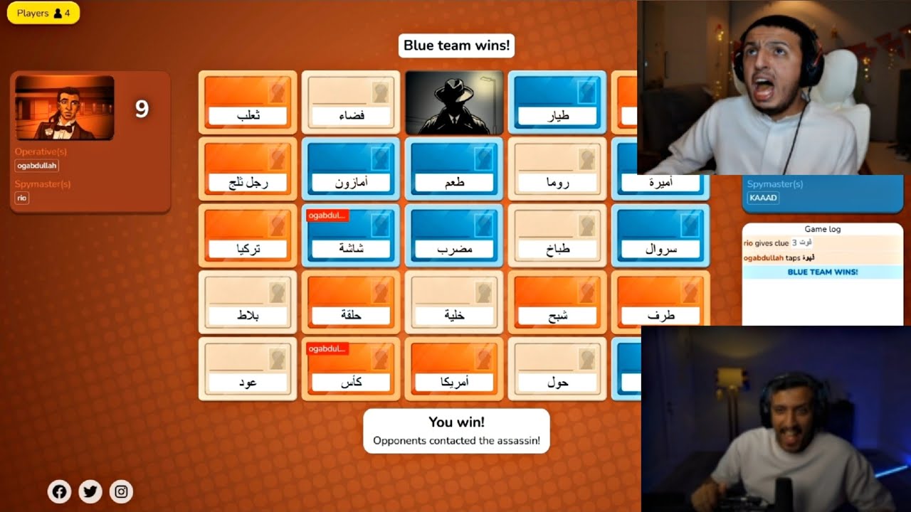 بث فهد التمساح مع الأوجي | كود نيمز !!