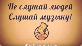 Алексей Кабанов feat. Dj Beast - Я Тебя Люблю