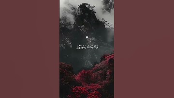 قران كريم بصوت جميل جدآ