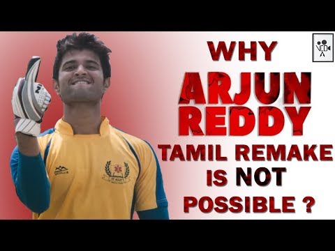 Why Arjun Reddy Tamil Remake Is Not Possible ? | Vijay Devarakonda | Sandeep Reddy Vanga